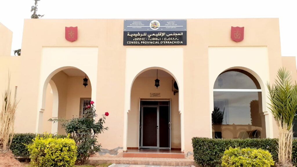 المجلس الإقليمي للراشيدية يؤشر على ميزانية 2023