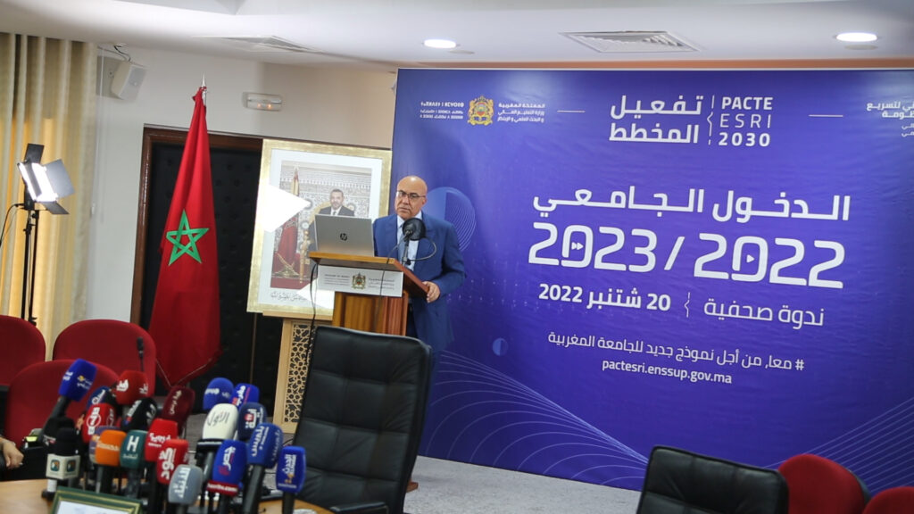 عبد اللطيف ميراوي يؤجل زيارته إلى إسرائيل