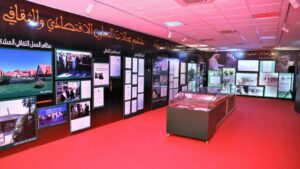 العلاقات المغربية السعودية موضوع معرض تاريخي بمؤسسة أرشيف المغرب