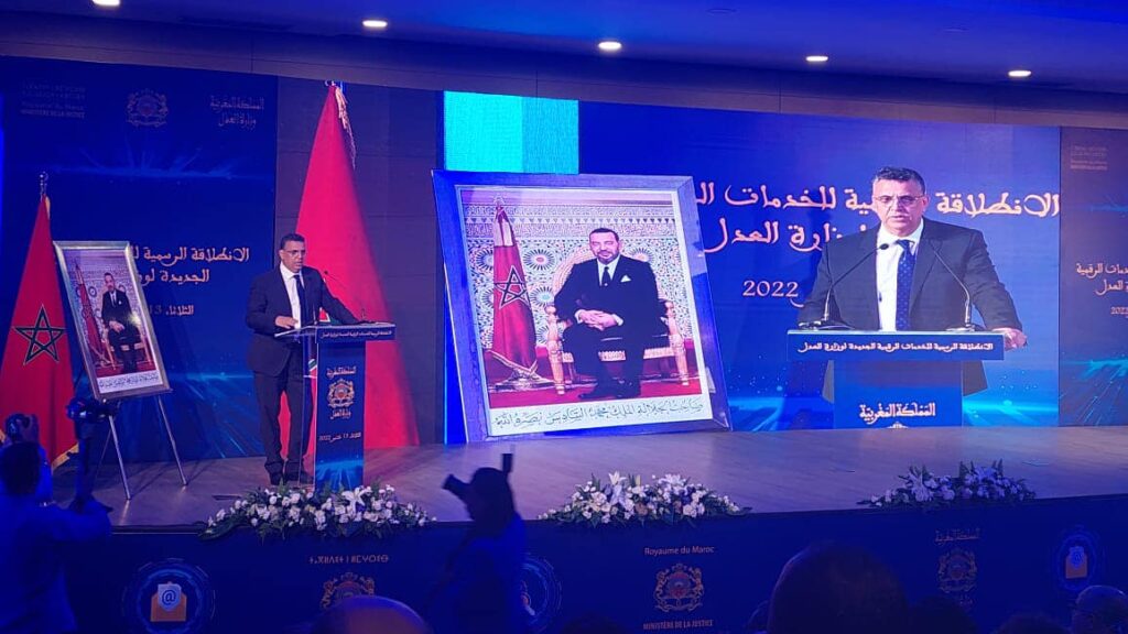 وزارة العدل تتيح آداء مخالفات السير والحصول على السجل العدلي إلكترونيا