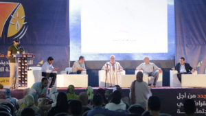 المؤتمر الوطني السابع لشبيبةPJD يختتم أشغاله اليوم الأحد