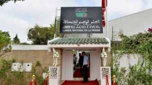 الحكومة توافق على تمديد فترة انتداب أعضاء المجلس الوطني للصحافة