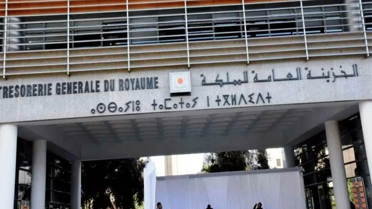 عجز الميزانية بالمملكة يبلغ 24.8 مليار درهم