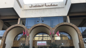 السجن 10 سنوات لمزور أوراق نقدية بالدار البيضاء