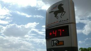 درجات الحرارة الدنيا والعليا المرتقبة غدا الاثنين بمدن المملكة