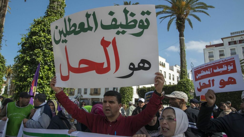 صندوق النقد الدولي يتوقع تراجع معدل البطالة بالمغرب خلال 2023