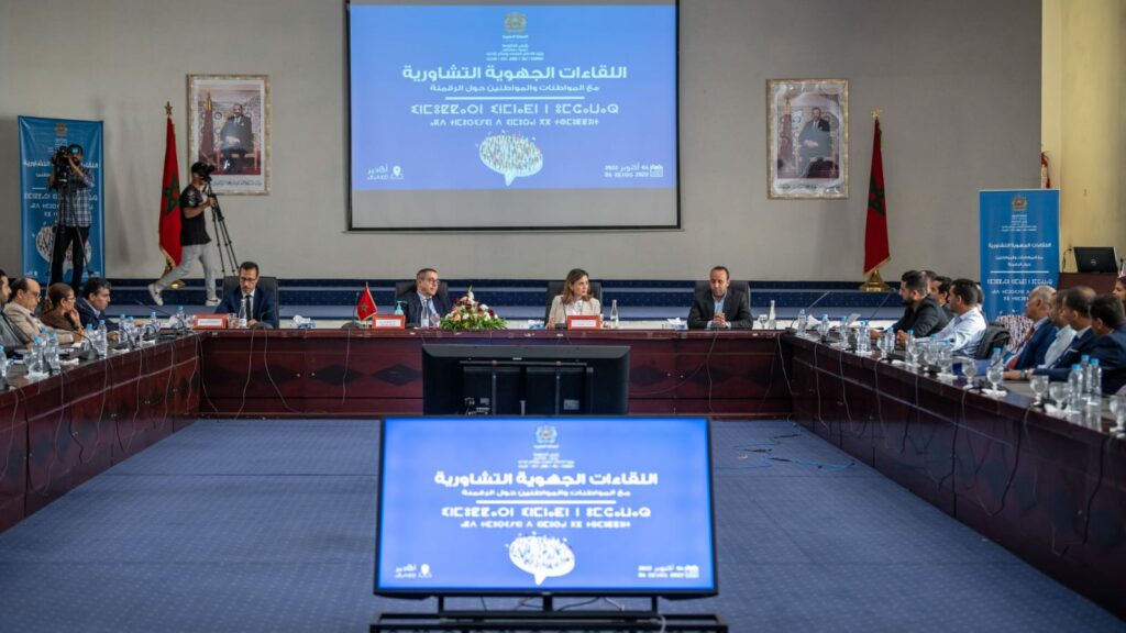 مواطنو جهة سوس يقدمون مقترحاتهم لمزور لتطوير الرقمنة بالمغرب