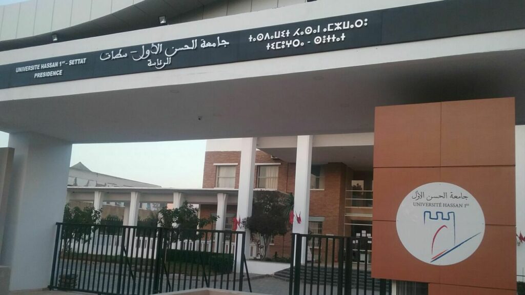 تصنيف عالمي يبوئ جامعة الحسن الأول بسطات المرتبة الثالثة
