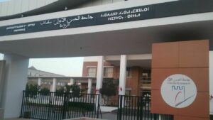 تصنيف عالمي يبوئ جامعة الحسن الأول بسطات المرتبة الثالثة