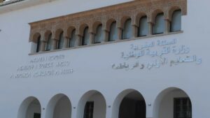 إعادة فتح البوابة الإلكترونية المخصصة للحركة الانتقالية لسنة 2023