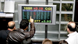 بوصة الدار البيضاء تستقر عند 64,32 مليون درهم