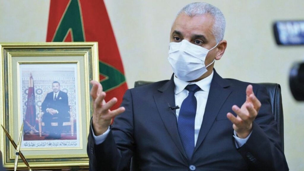 افتتاح مستشفى شريفة بمراكش
