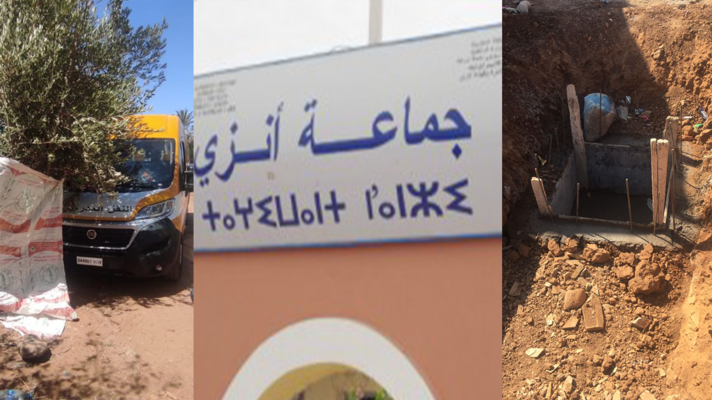 “خروقات قانونية” تلاحق المكتب المسير للمجلس الجماعي لأنزي