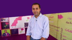 لشكر: صوتنا بالإيجاب على مشروع قانون إطار ميثاق الاستثمار رغم تحفظنا على بعض مواده