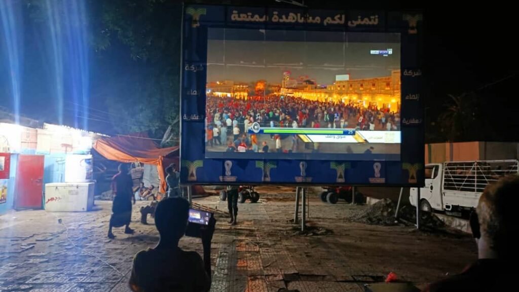 إحداث فضاءين بالدار البيضاء لمشاهدة مباريات كأس العالم