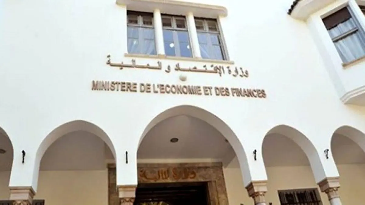 مديرية الميزانية التابعة لوزارة الاقتصاد والمالية