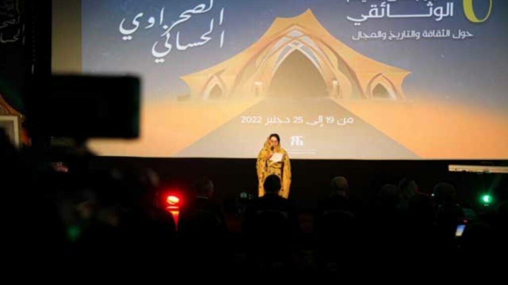 المركز السينمائي المغربي يوضح سبب إلغاء اختتام مهرجان العيون