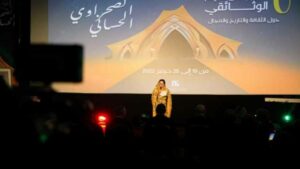 المركز السينمائي المغربي يوضح سبب إلغاء اختتام مهرجان العيون