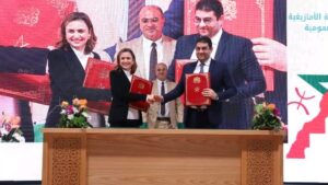 إطلاق مشروع تعزيز استعمال اللغة الأمازيغية بالإدارات العمومية بالخميسات