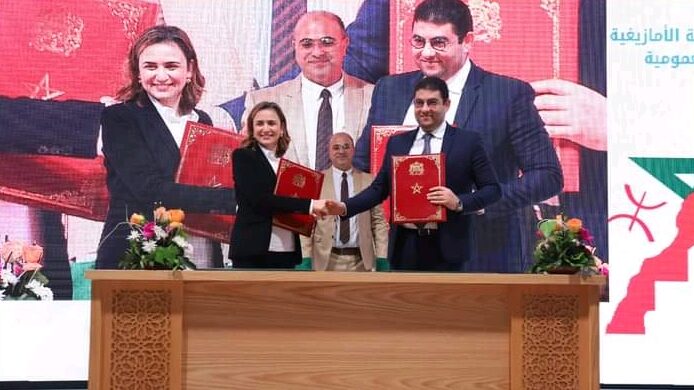 إطلاق مشروع تعزيز استعمال اللغة الأمازيغية بالإدارات العمومية بالخميسات