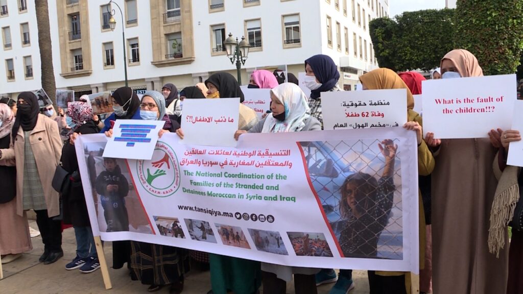 التنسيقية الوطنية لعائلات العالقين والمعتقلين في سوريا والعراق