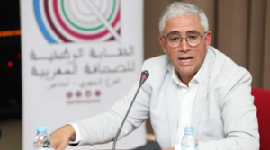 منظمة الصحافة والإعلام تستنكر تأخر أجور صحافيين قبل عيد الأضحى