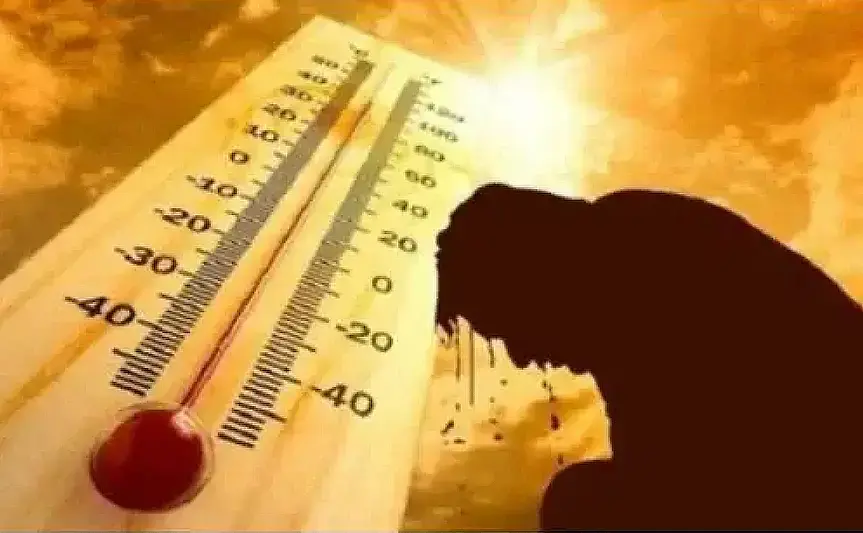 طقس