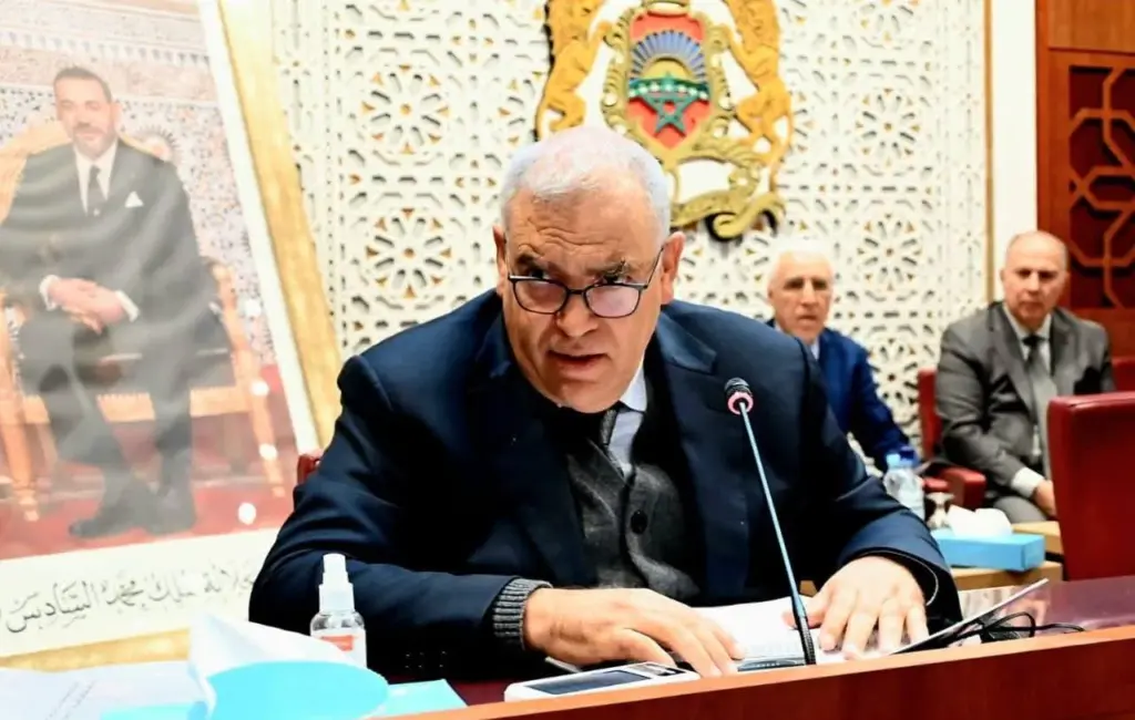 قانون الجهات