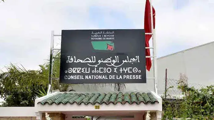 وحظي المشروع بموافقة