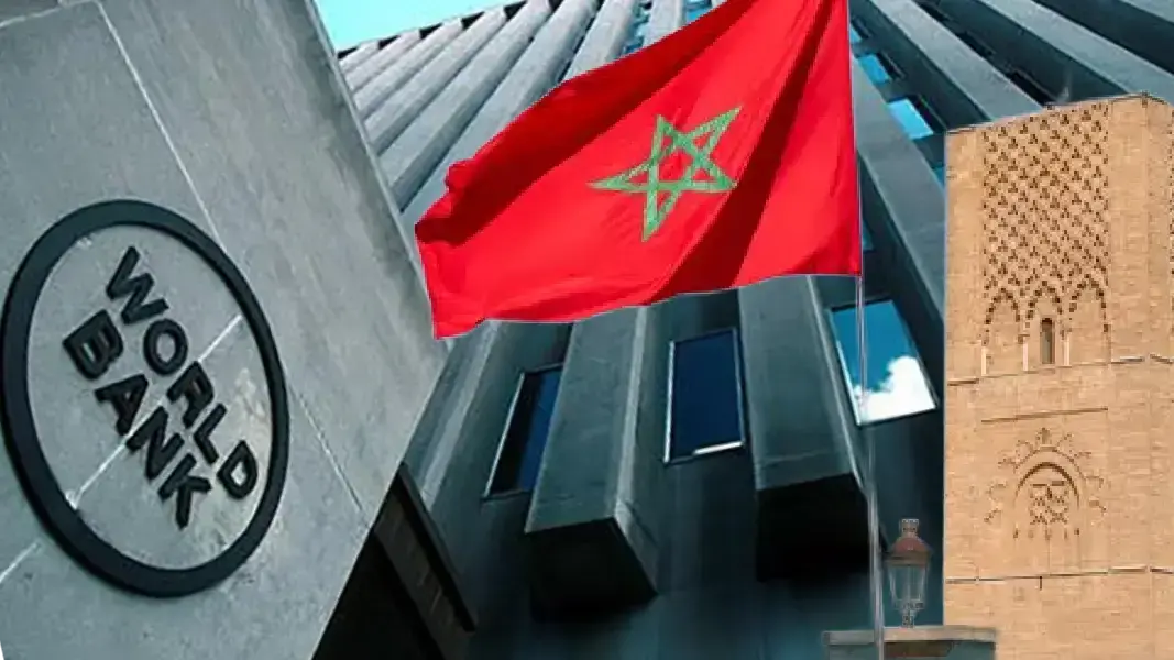 البنك الدولي