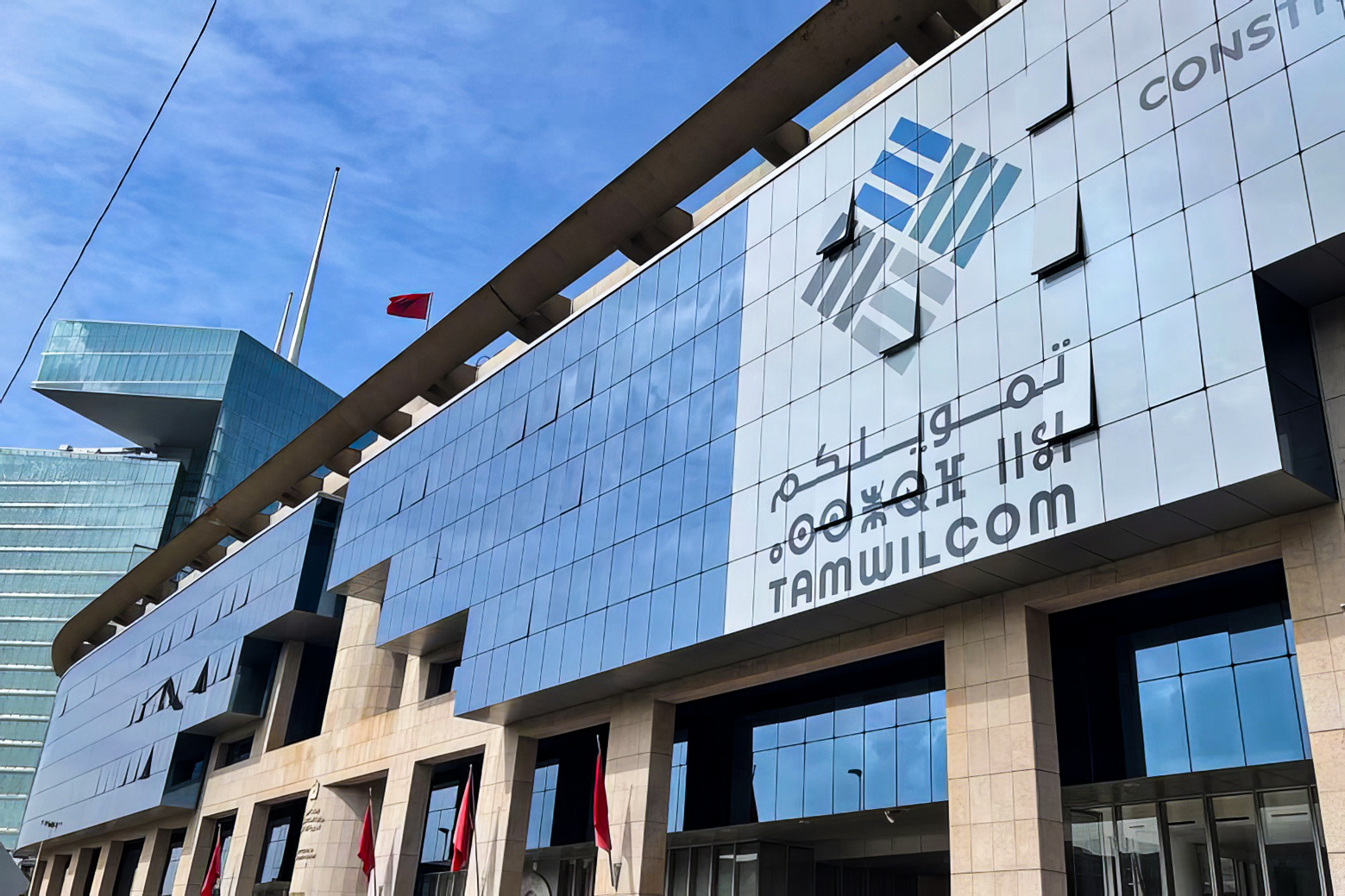 “تمويلكم”