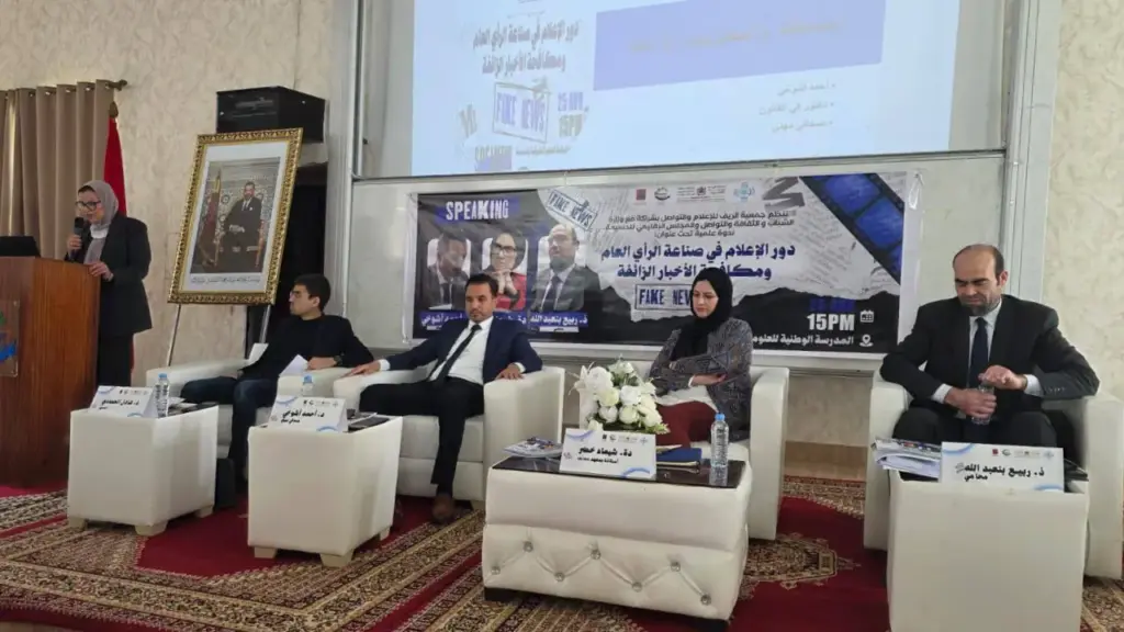 الأخبار الزائفة”