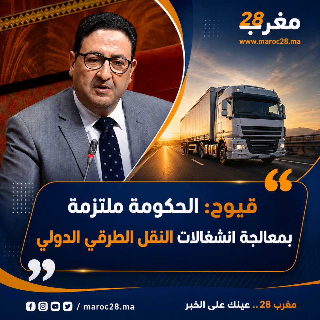 عبد الصمد قيوح،