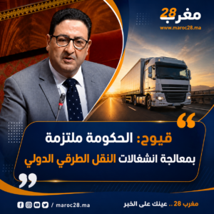 عبد الصمد قيوح،