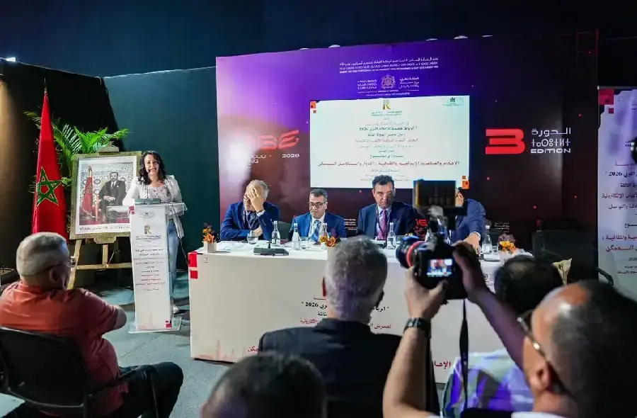 معرض المغرب لصناعة الألعاب الإلكترونية