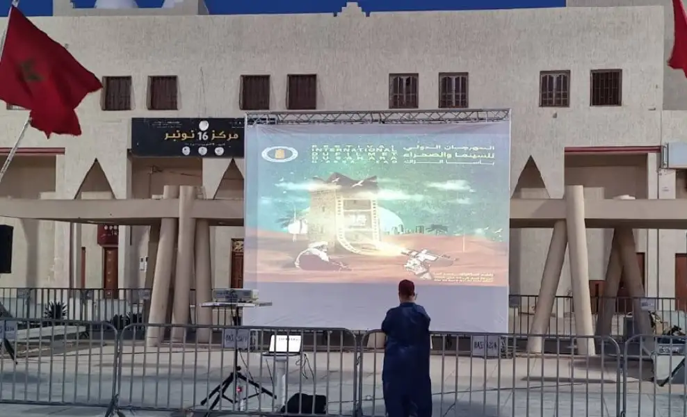 أسا الزاك تحتضن الدورة الـ14 للمهرجان الدولي للسينما