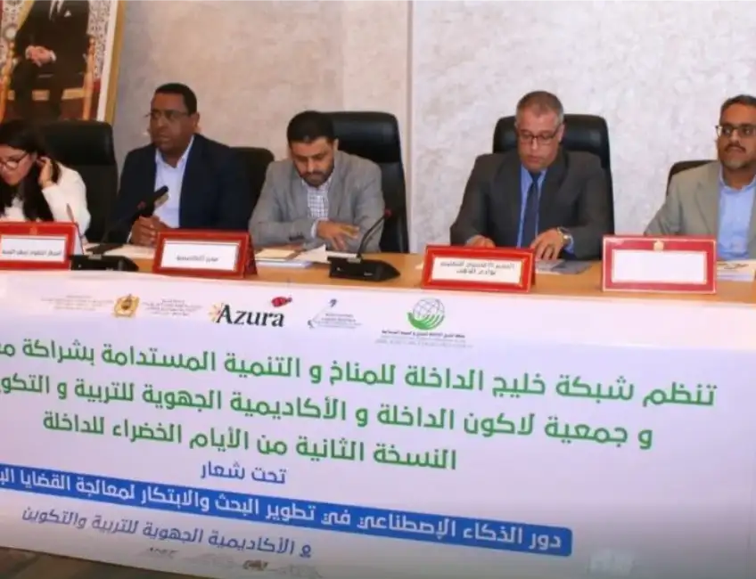 “أيام الداخلة الخضراء”