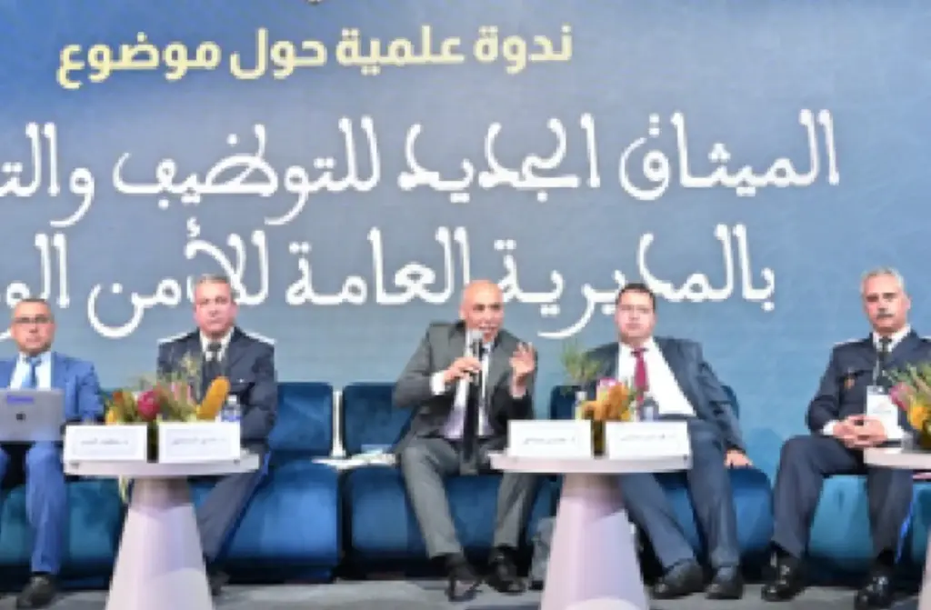 الأمن الوطني يعرض بالرباط ميثاقا جديدا للتوظيف والتكوين