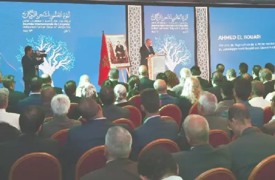 المؤتمر الدولي للأركان