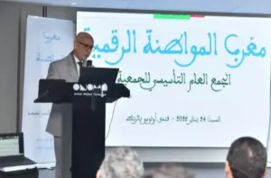 تأسيس جمعية “مغرب المواطنة الرقمية