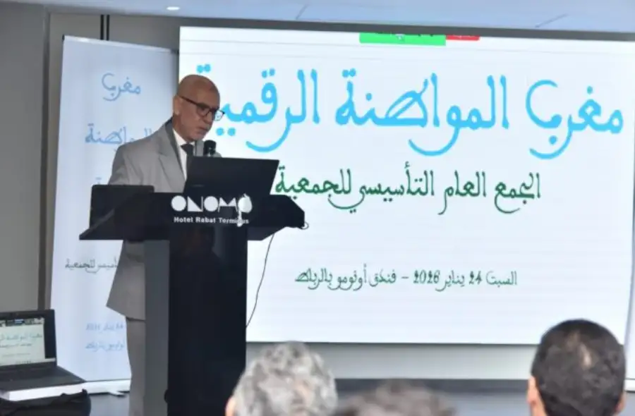 تأسيس جمعية “مغرب المواطنة الرقمية