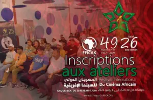 المهرجان الدولي للسينما الإفريقية