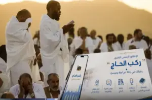 ركب الحاج