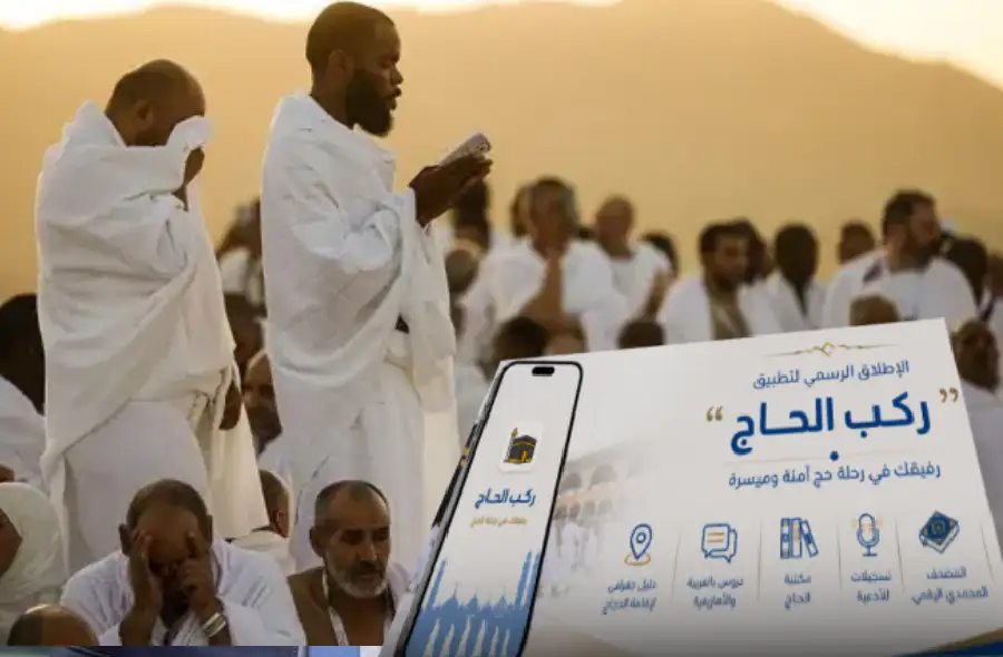 ركب الحاج
