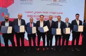 صنع في المغرب