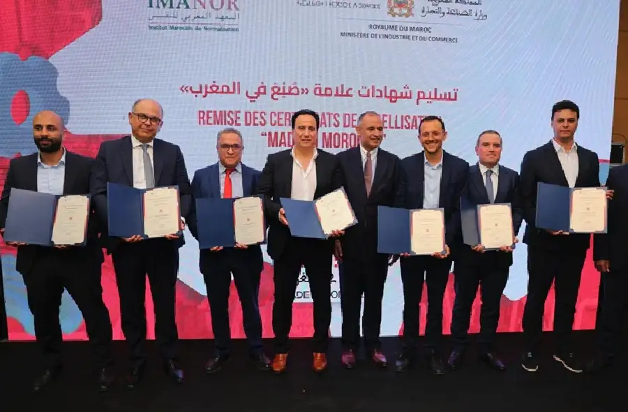 صنع في المغرب