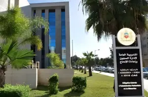 أفادت المندوبية العامة لإدارة السجون