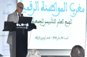 مغرب المواطنة الرقمية