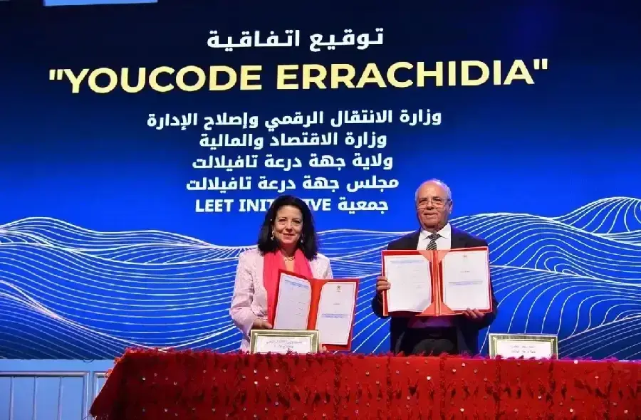 الرشيدية تستعد لاحتضان مدرسة “YouCode” للبرمجة والتشفير المعلوماتي