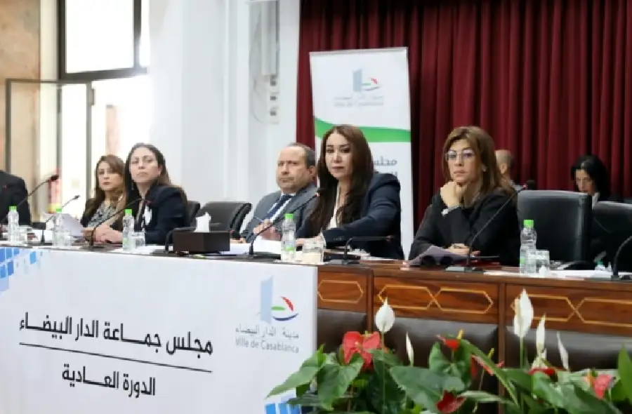 مجلس جماعة الدار البيضاء